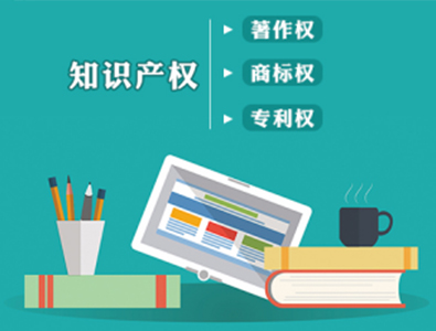 昆明市市场监督管理局关于组织申报第三批昆明市知识产权运营服务体系建设项目的通知